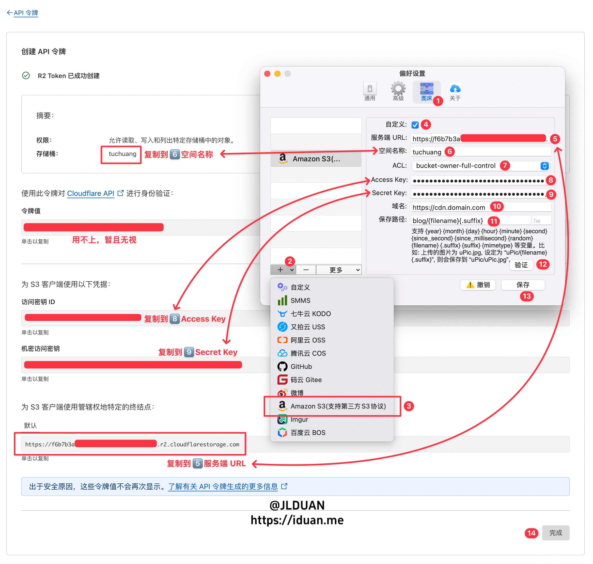 cloudflare-r2-upic-06